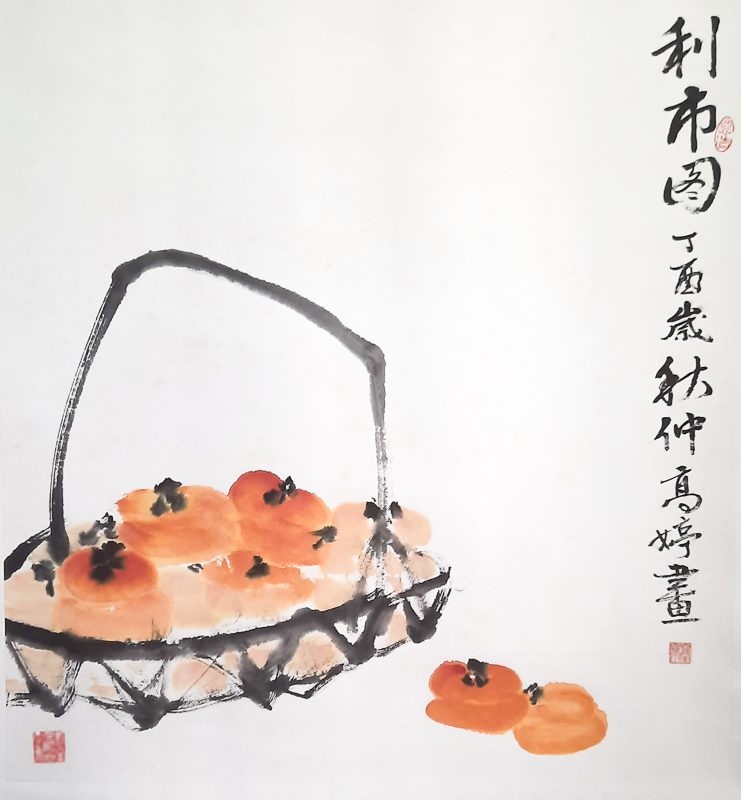 利市图, Red Harvest