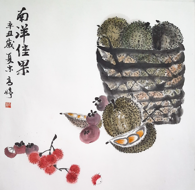 南洋佳果, Tropical Delights