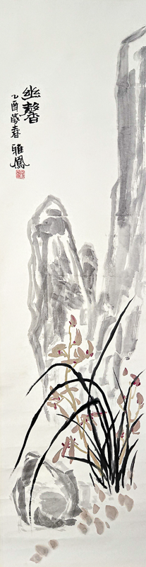 幽馨, Hidden Fragrance