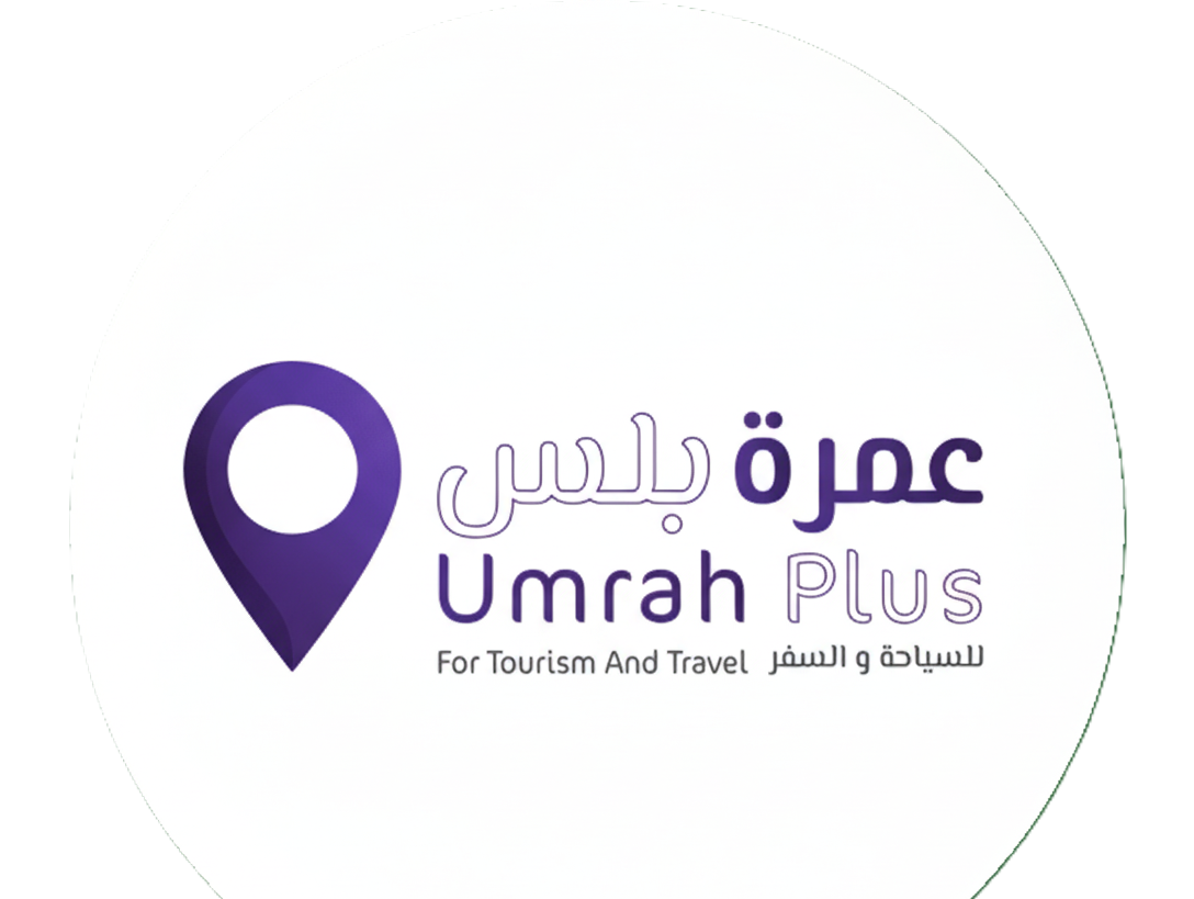 شركة عمرة بلس