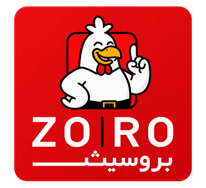 Zoro Broast