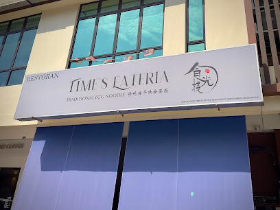 Time's Eateria - Restaurant in Johor Bahru - Photo 1