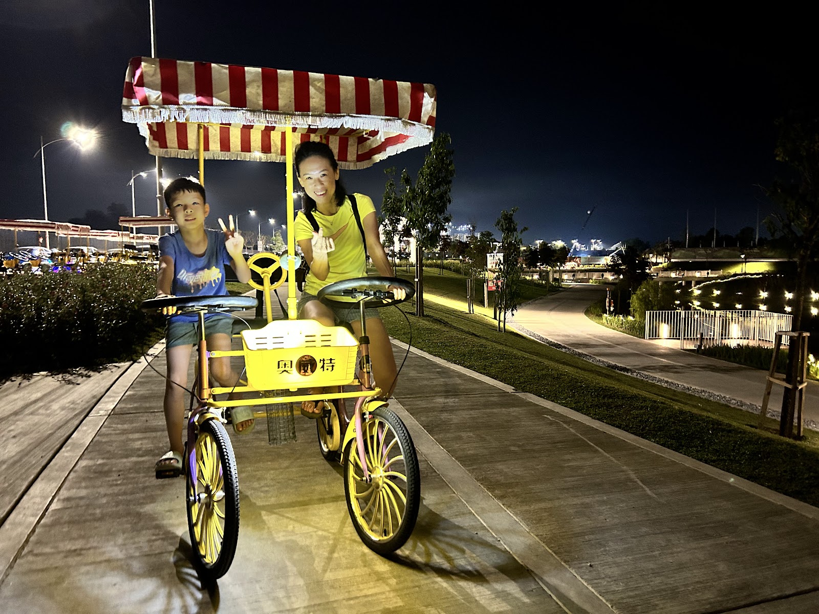 Eco Majestic City Park