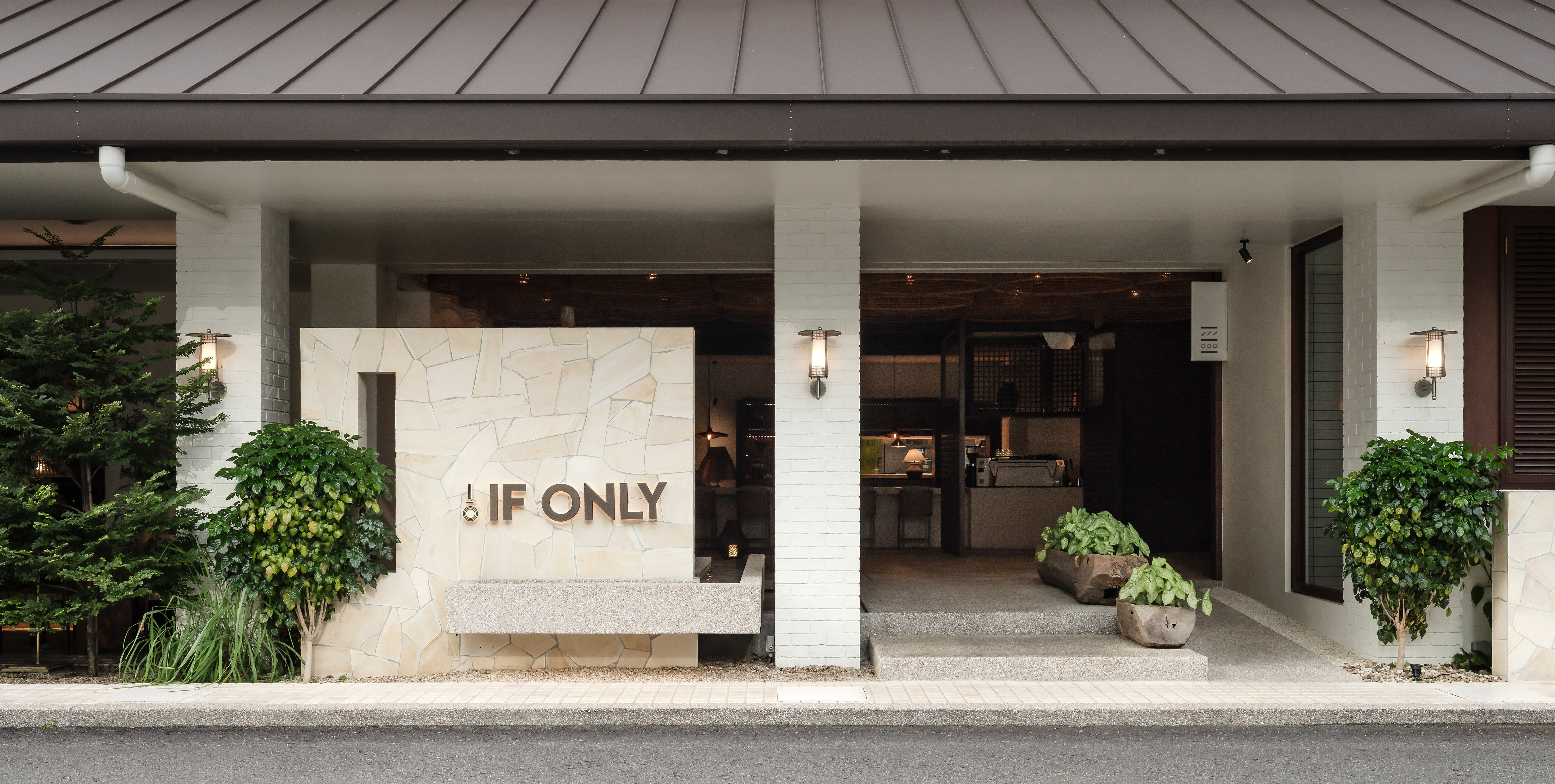 IF ONLY (ifonlykl) - Cafe in Taman U Thant - Photo 1