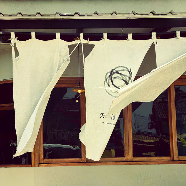 Bo Plan - Cafe in Butterworth (Raja Uda) - Photo 1