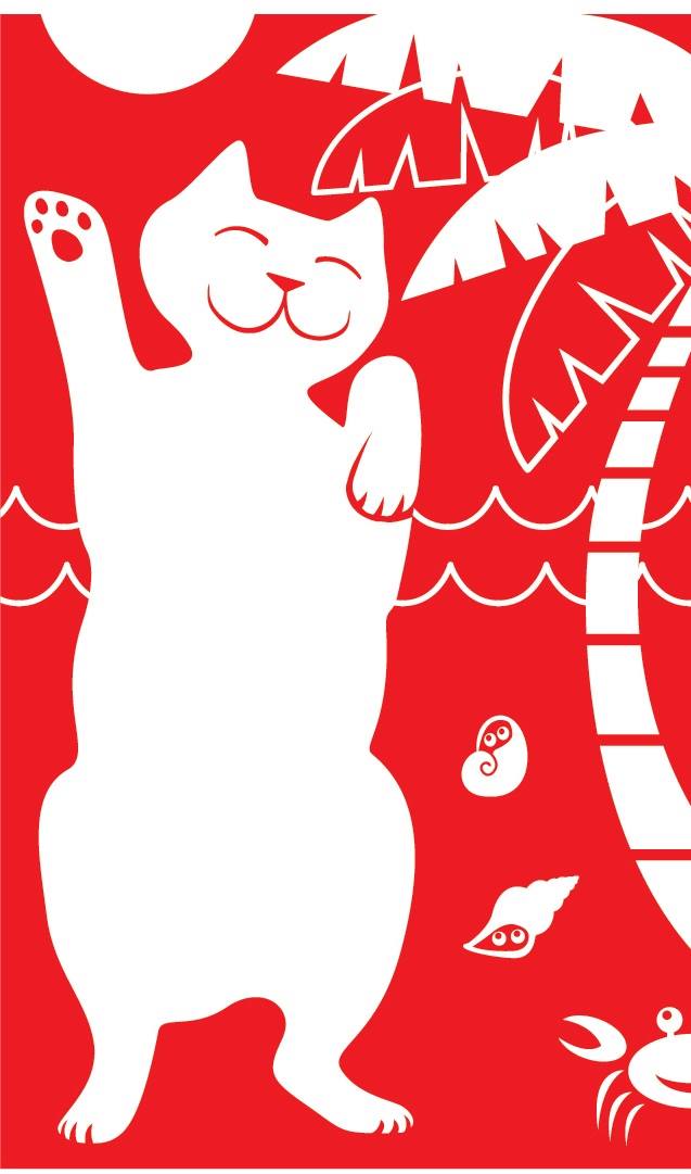 Cat Beach Sanctuary 猫沙滩