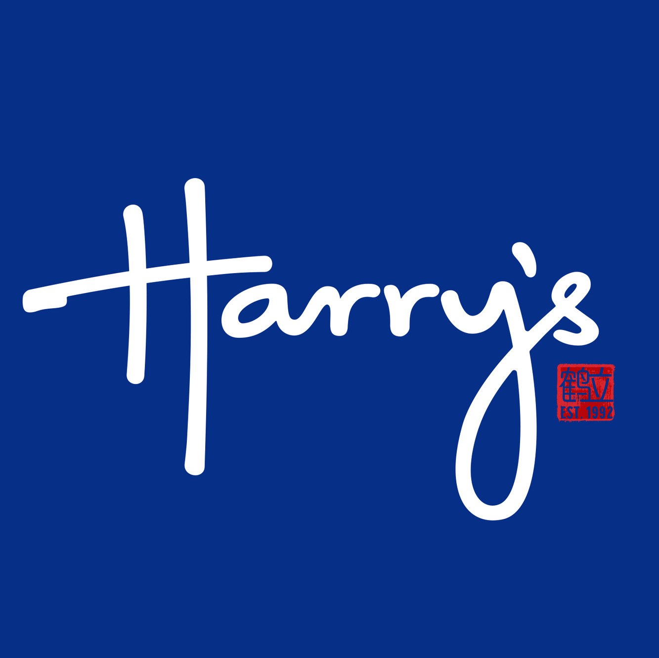 Harry's Boat Quay