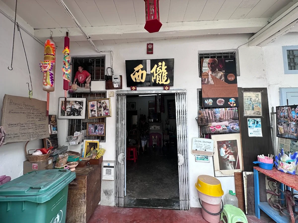 Joss Maker Lee Beng Chuan - Shop / Store in Penang - Photo 1