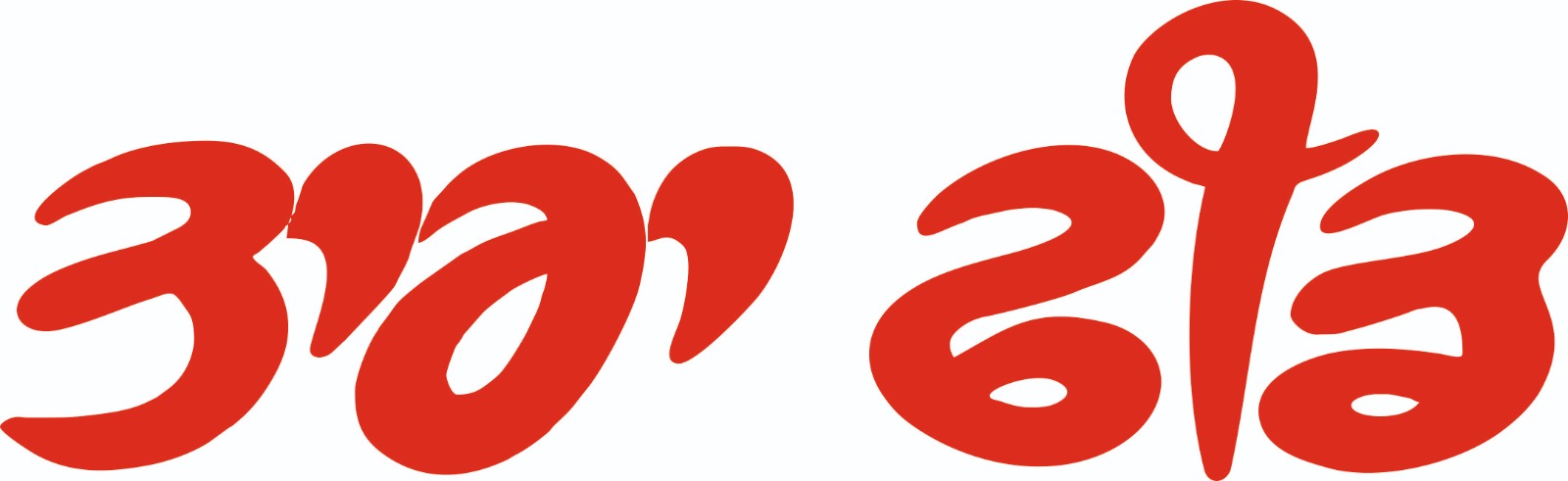 Tara Feed Punjabi Logo