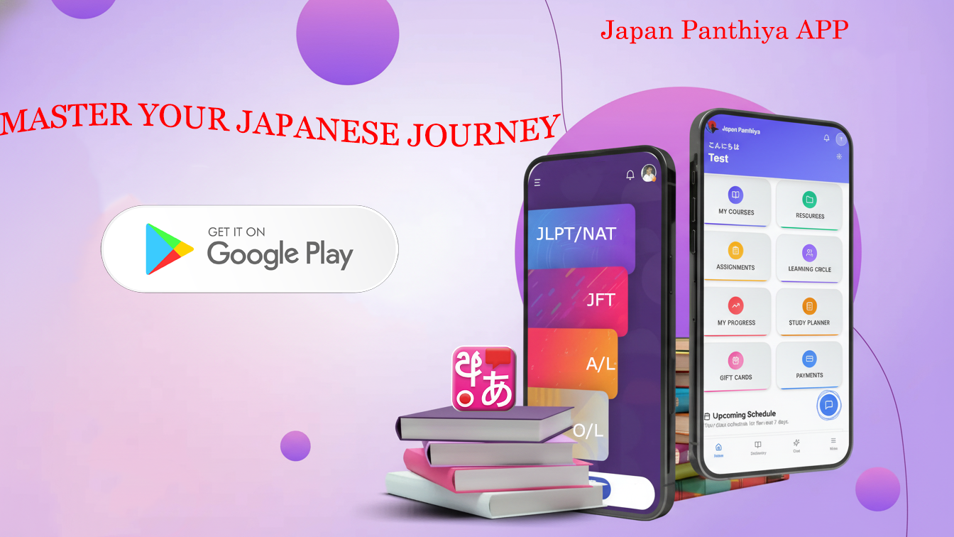 A mockup of the Japan Panthiya mobile app on a smartphone.