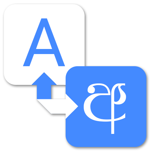 Language Switcher