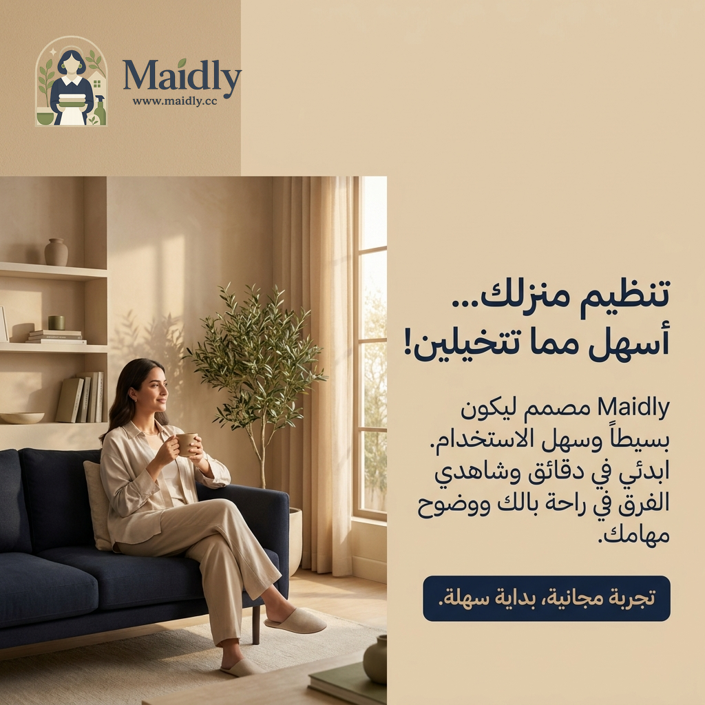 Maidly App Simplicity & Peace of Mind Campaign