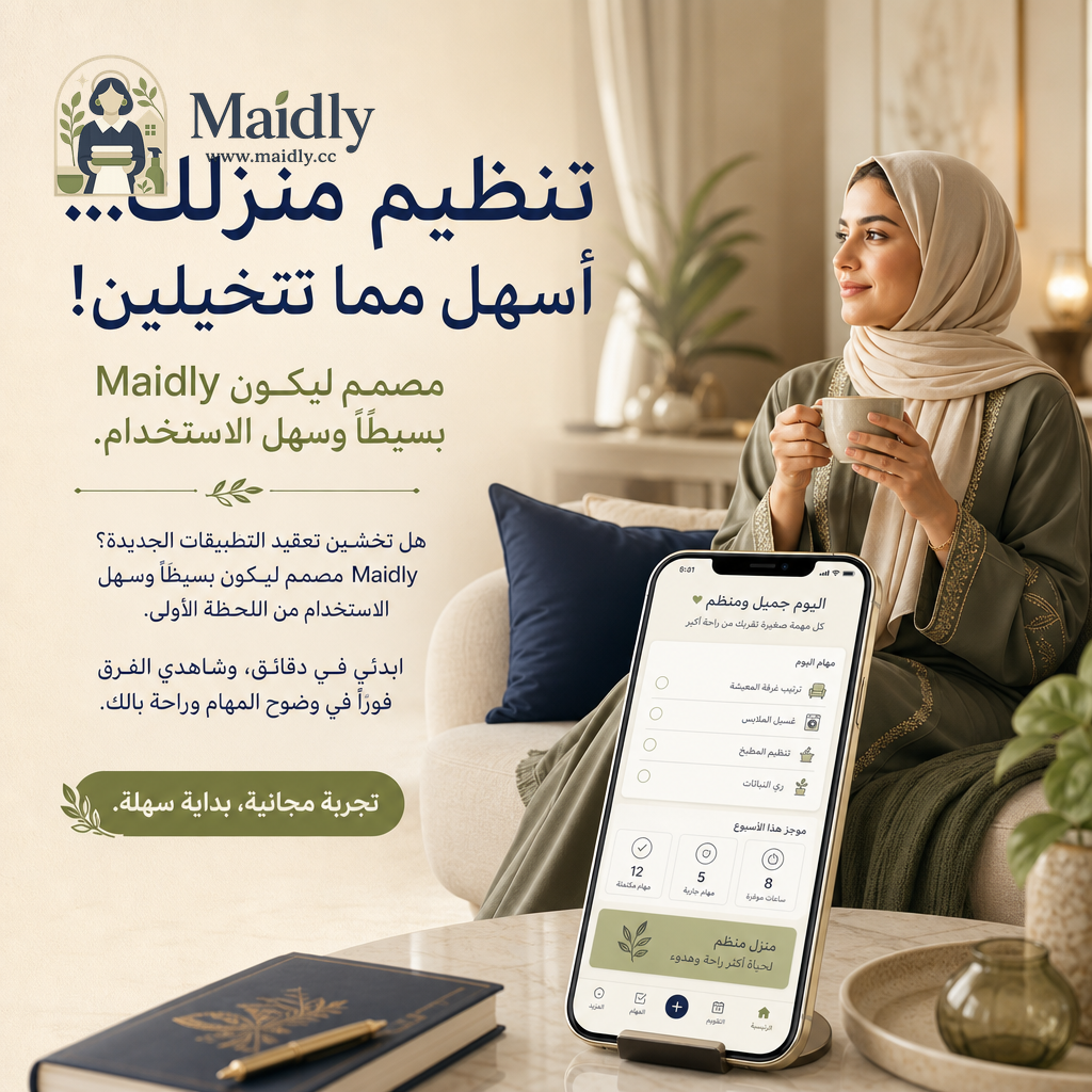 Maidly App Simplicity & Peace of Mind Campaign