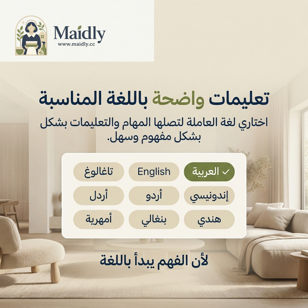 Poster 5 — Multilingual Support
