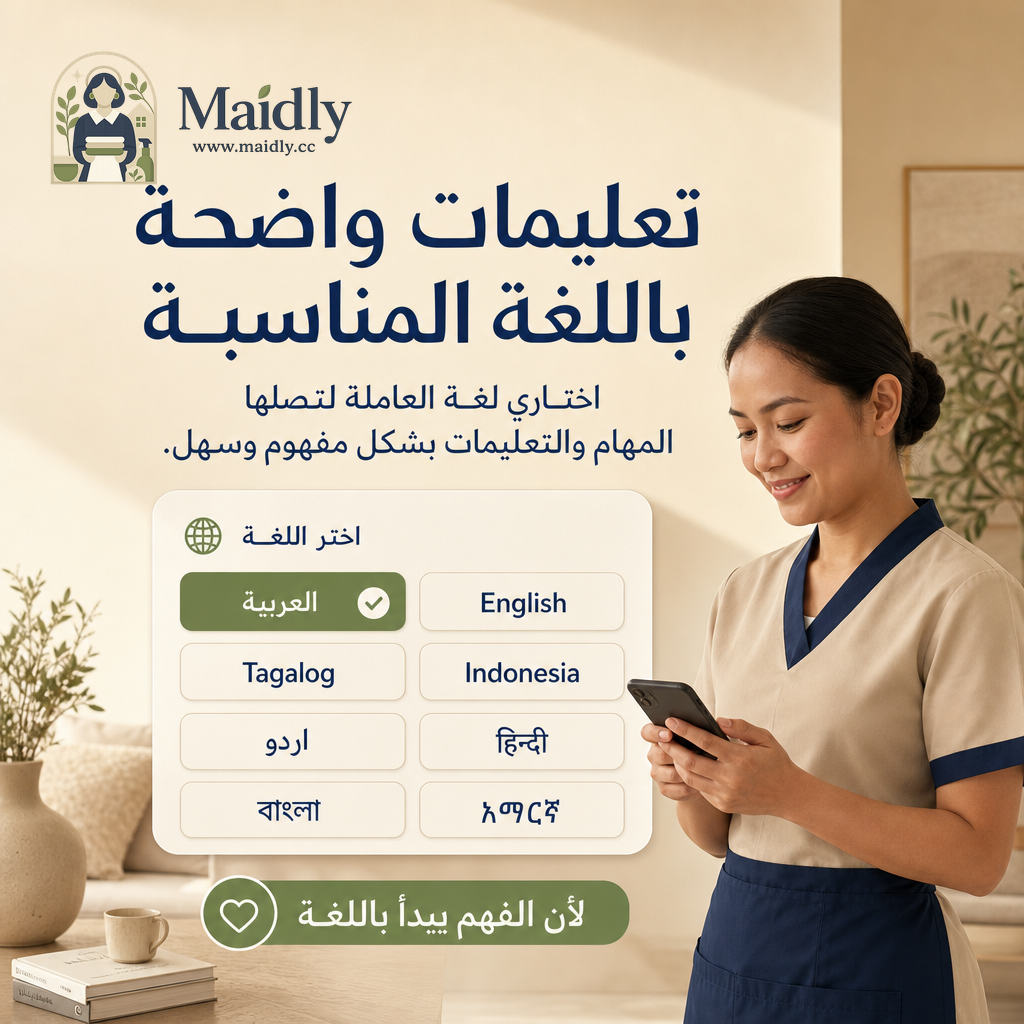 Poster 5 — Multilingual Support