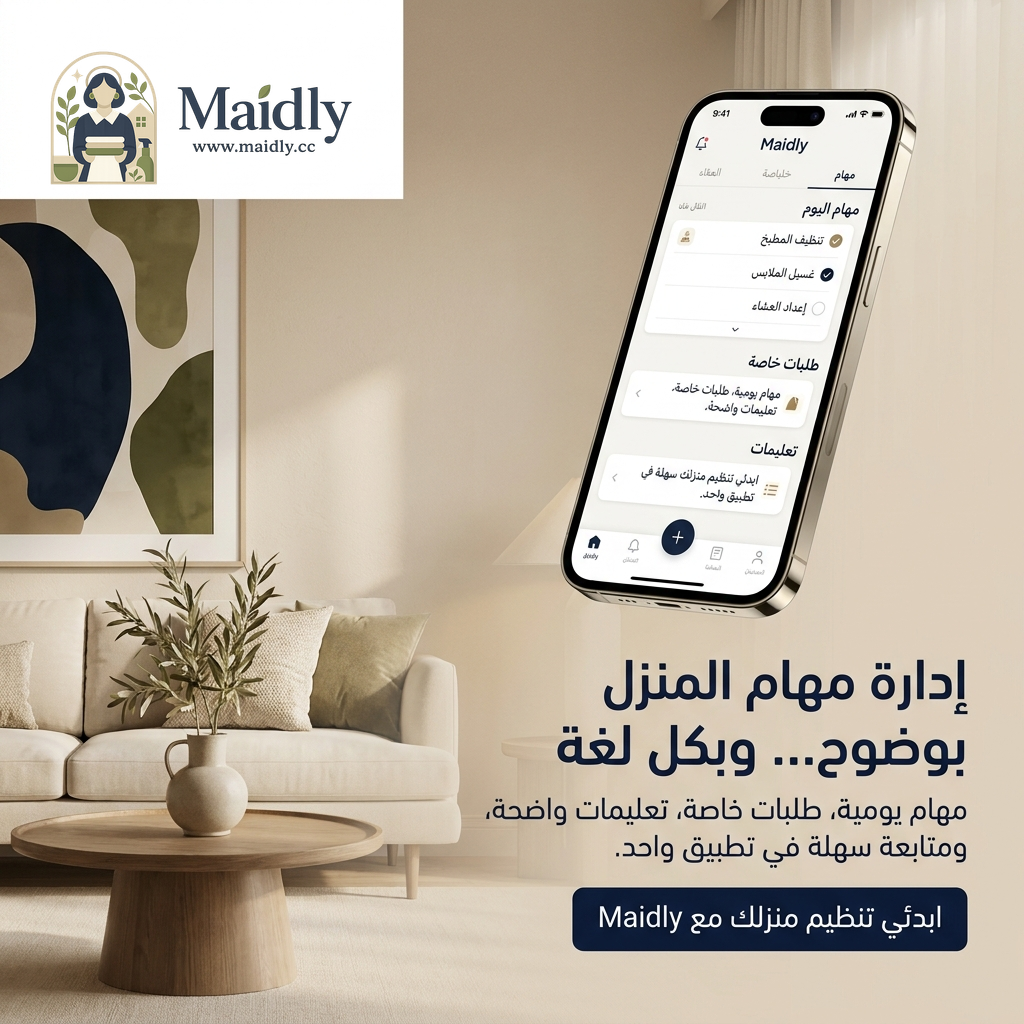 Poster 1 — Main Value Proposition