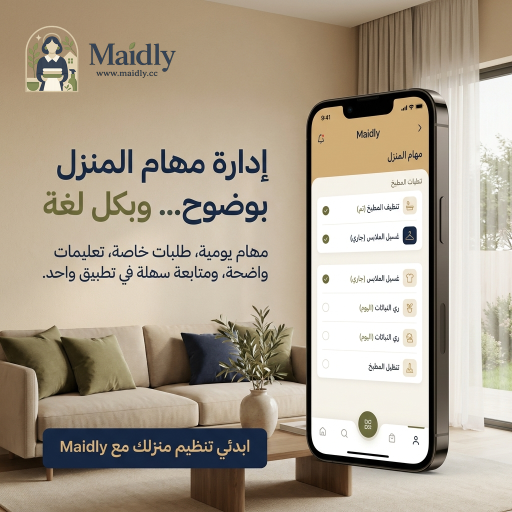 Poster 1 — Main Value Proposition
