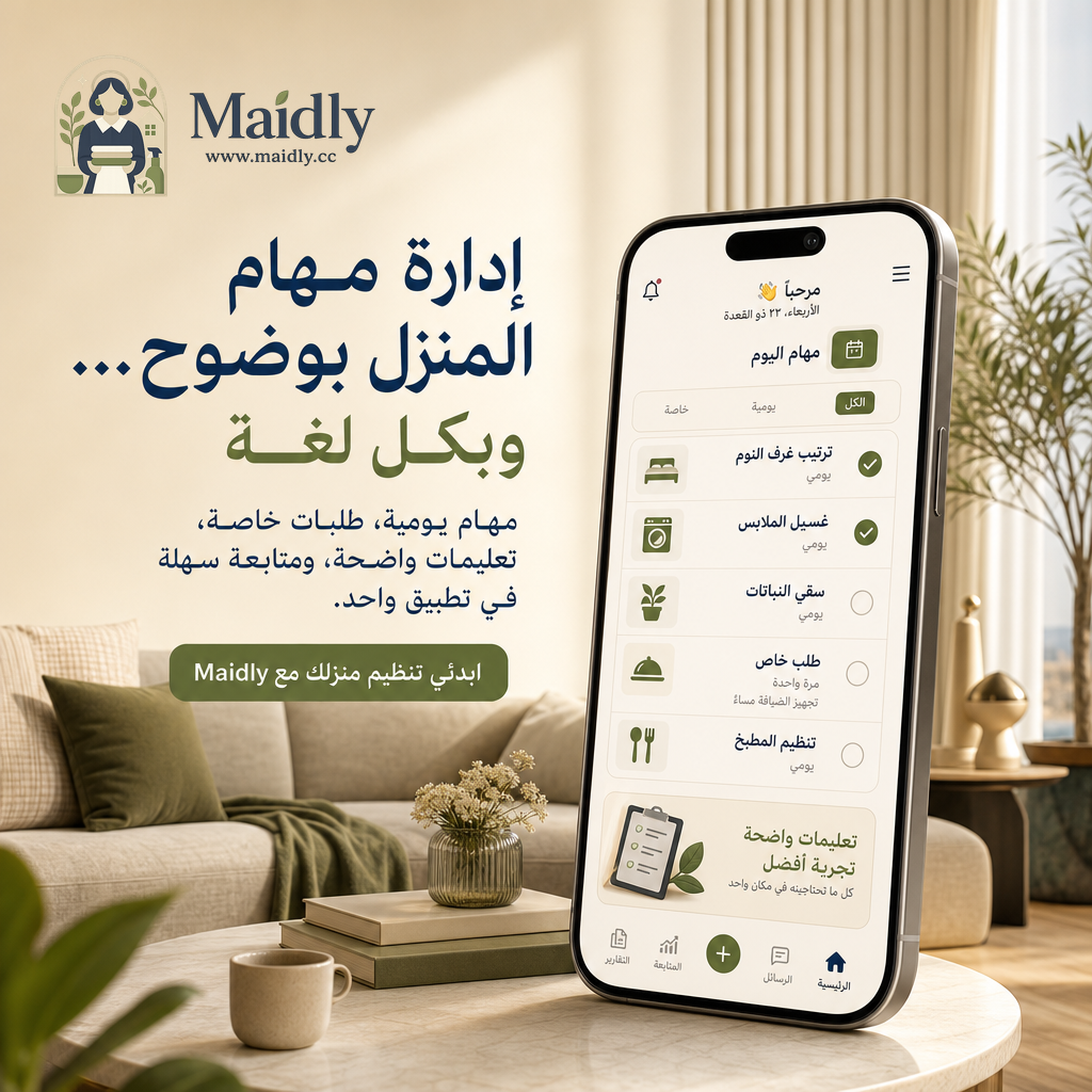 Poster 1 — Main Value Proposition
