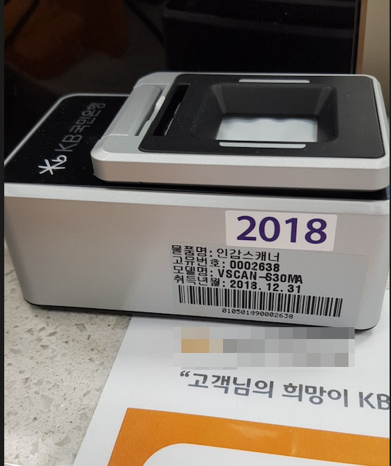 VScan-S30MA 시스템 구성도