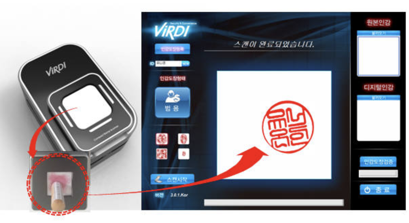 VScan-S30MA 기술 상세 이미지