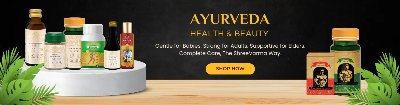 Shreevarma Family Banner