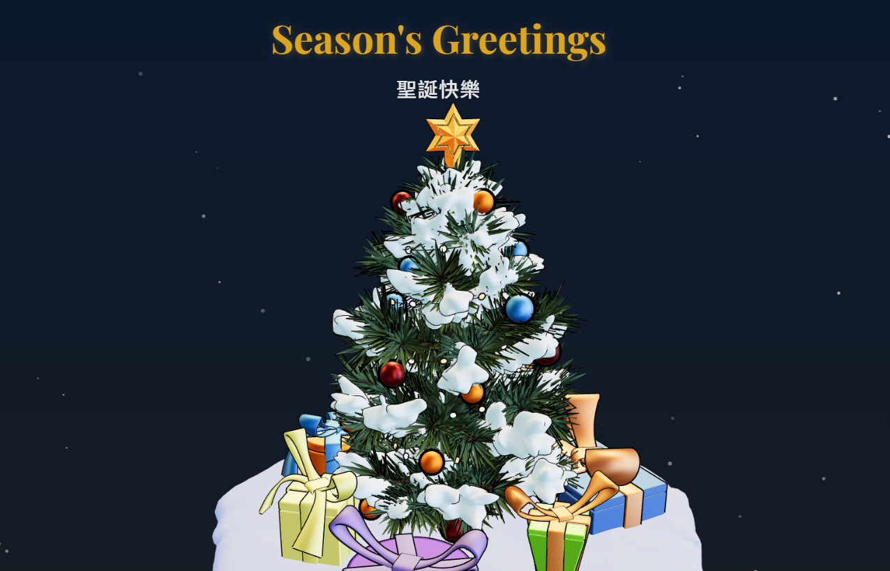 Thumbnail for AR Christmas Card