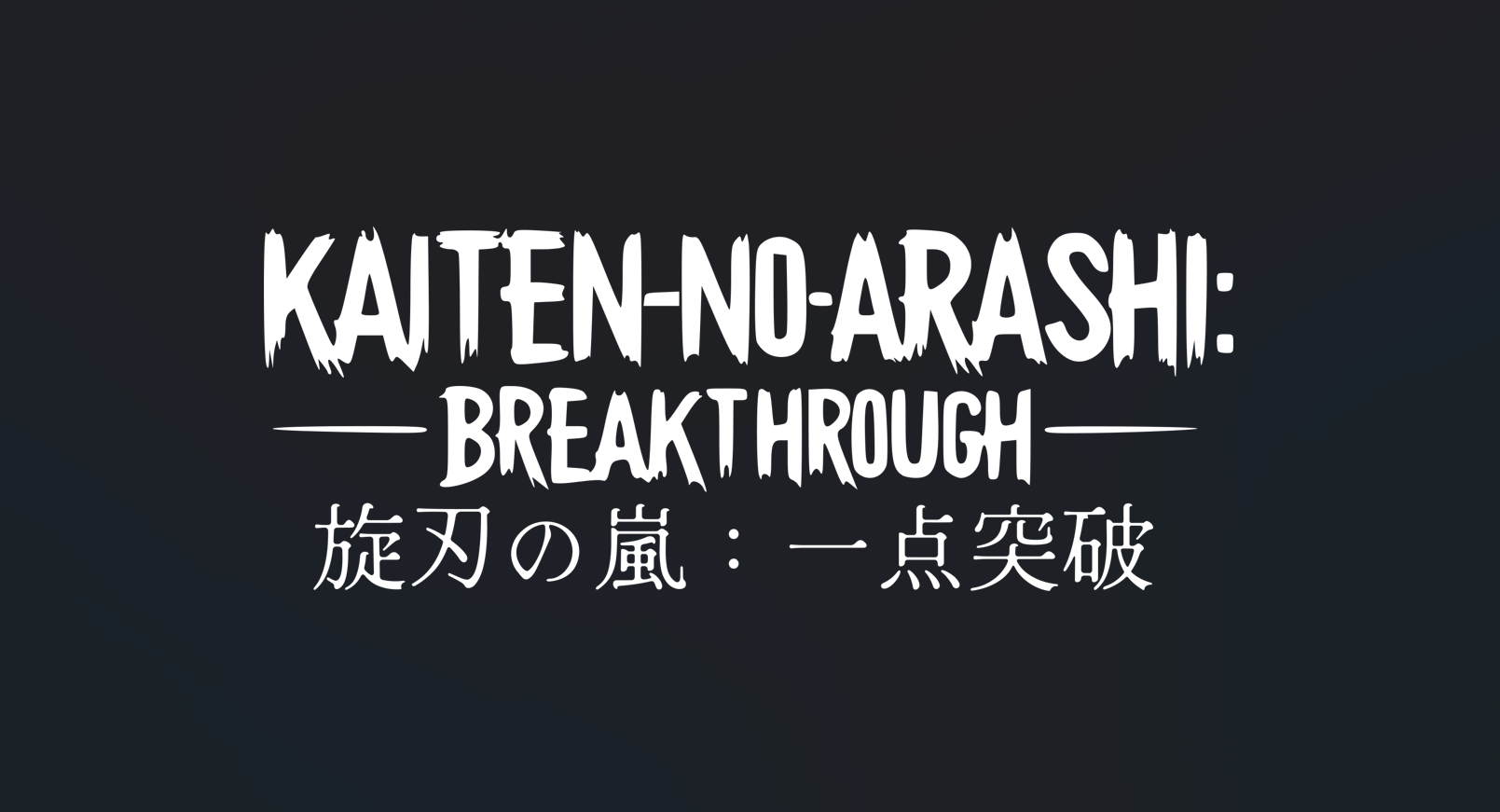 Kaiten-no-Arashi: Breakthrough screenshot 2