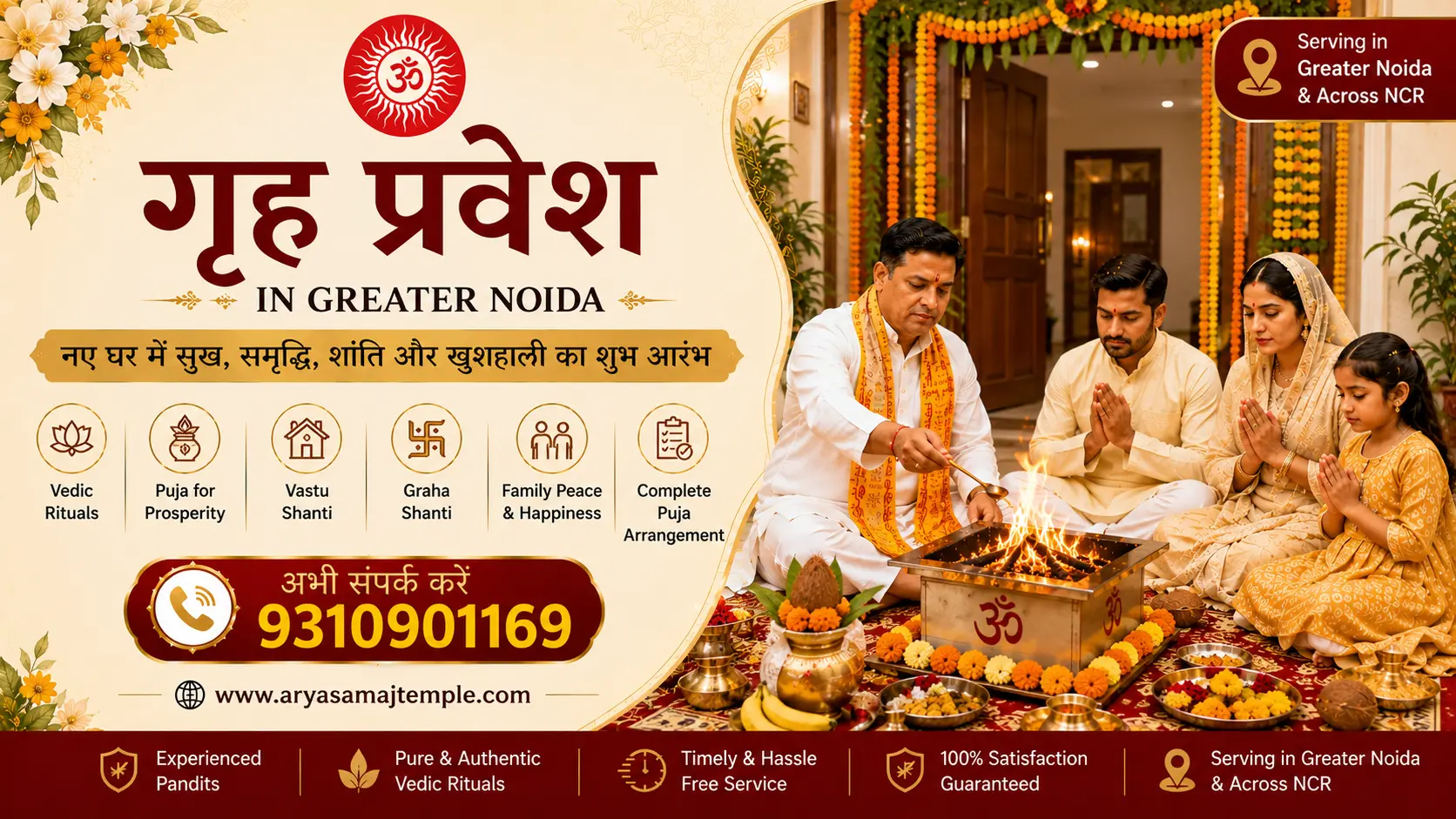 Sacred Griha Pravesh Havan Ritual in Ecotech 2, Greater Noida - Invite Divine Blessings and Positive Energy