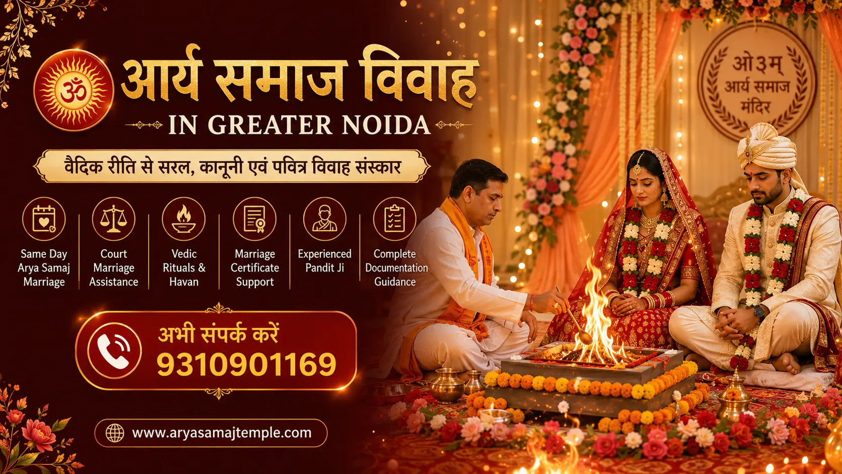 Vedic Wedding Rituals in Greater Noida - Traditional Havan and Pheras