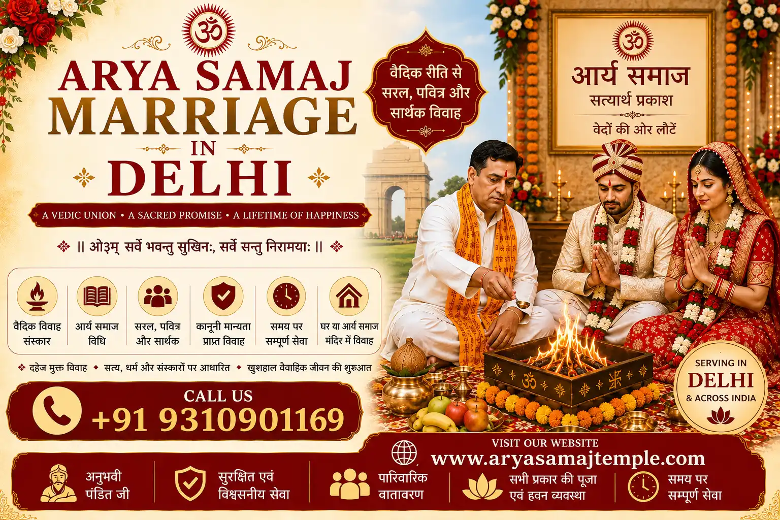 Verified Arya Samaj Marriage in Delhi