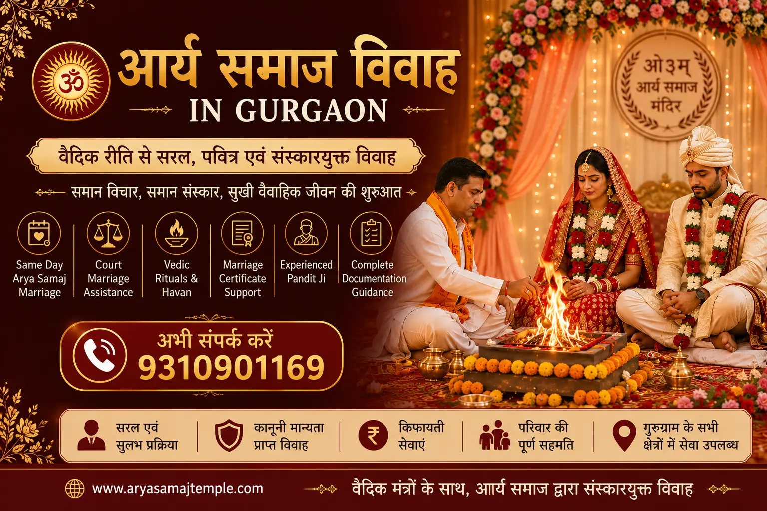 Arya Samaj Marriage in Dlf Phase 2