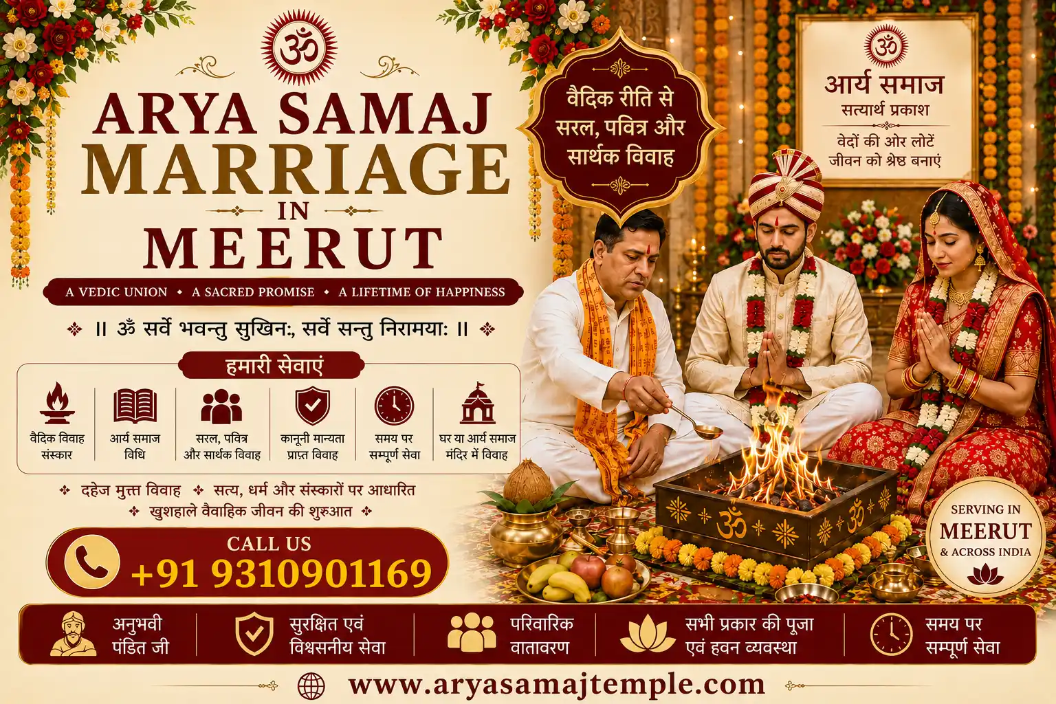 Verified Arya Samaj Marriage in Meerut