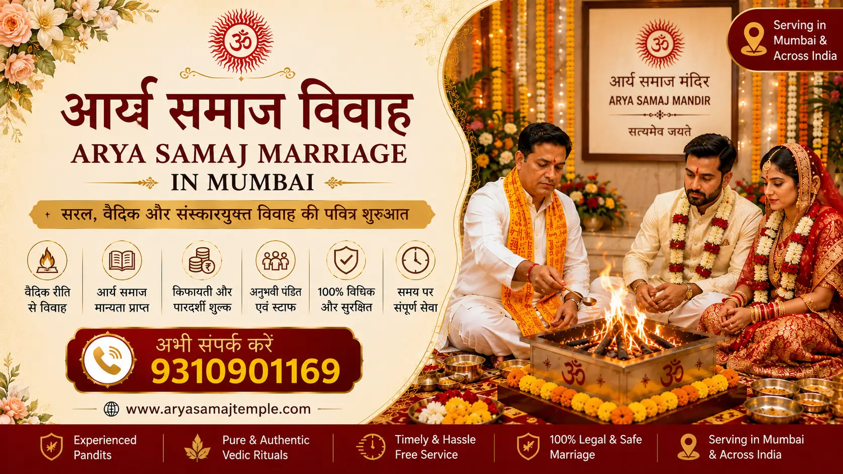 Sacred Vedic Wedding Havan in Malad - Traditional Arya Samaj Marriage Rituals