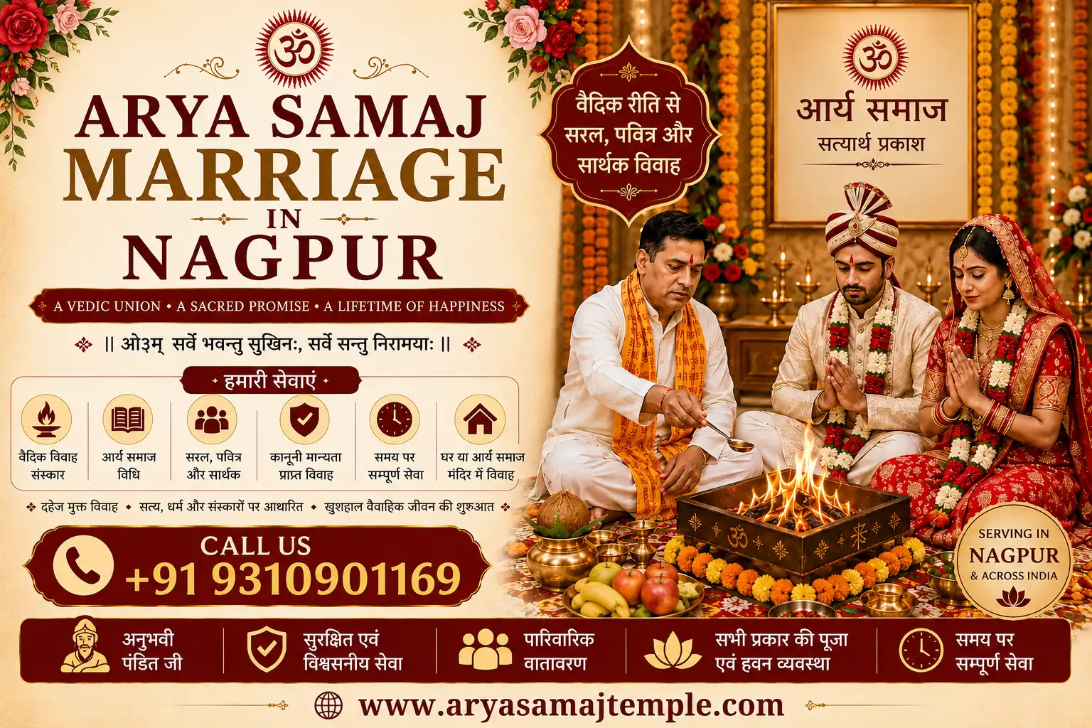 Verified Arya Samaj Marriage in Nagpur