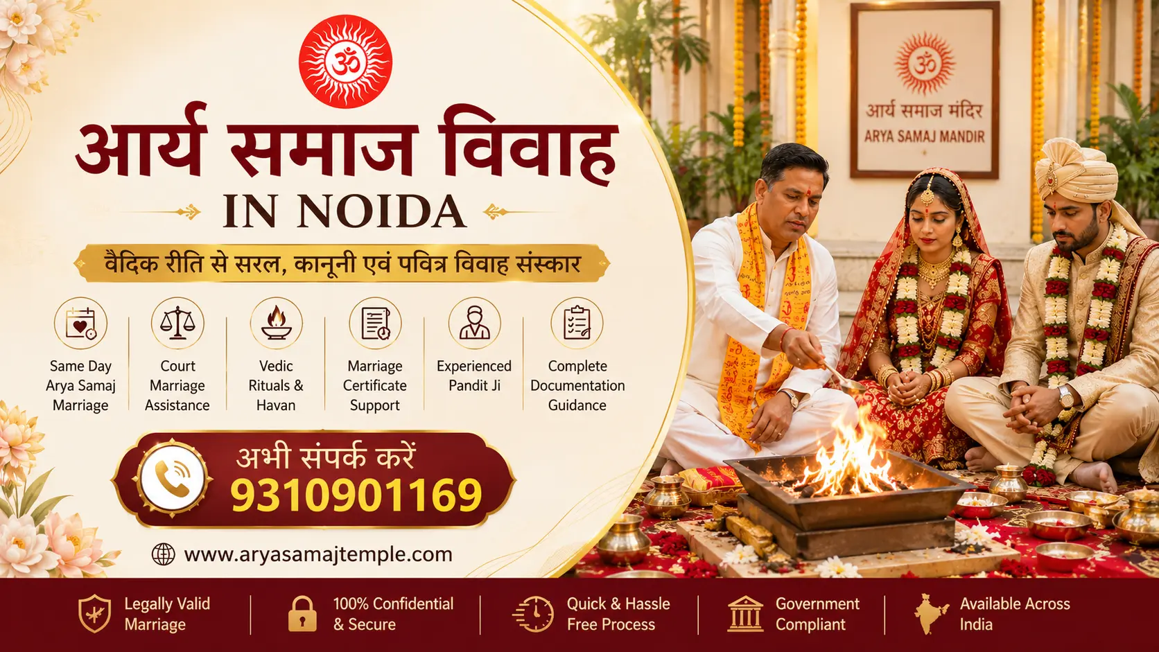 Arya Samaj Marriage in Sector 95