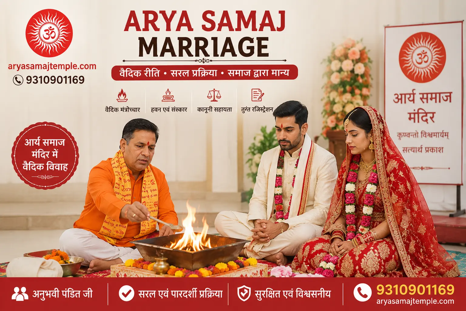 Arya Samaj Marriage