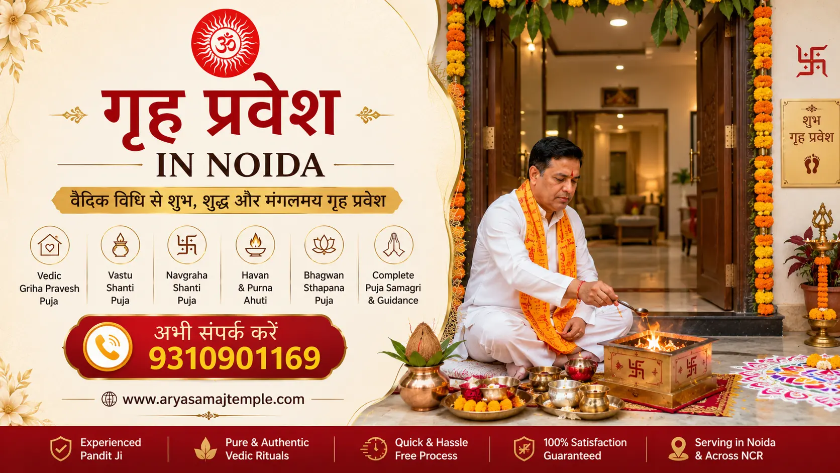 Sacred Griha Pravesh Havan Ritual in Noida, Noida - Invite Divine Blessings and Positive Energy
