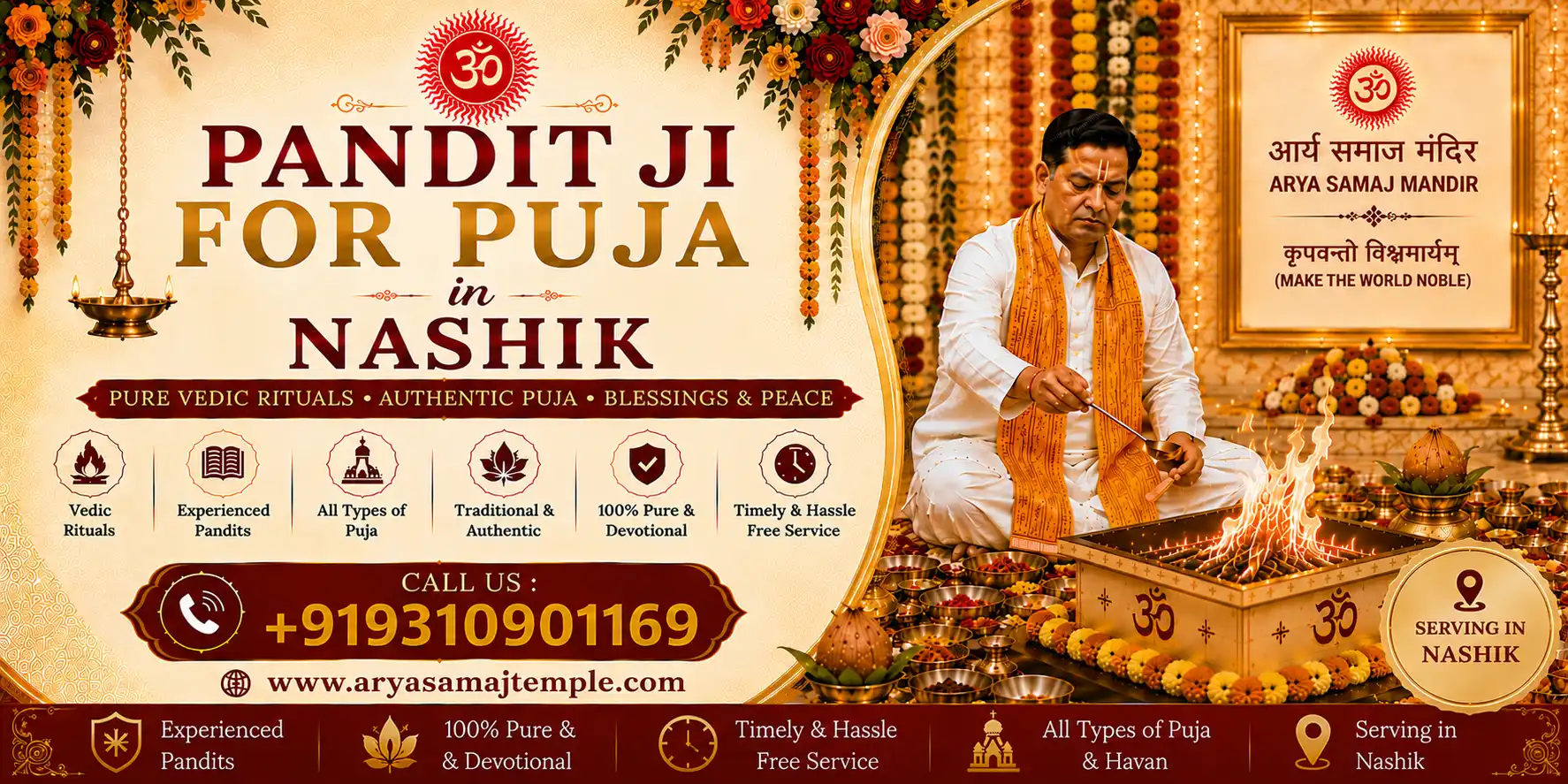 Pandit Ji For Puja in Nashik Poster