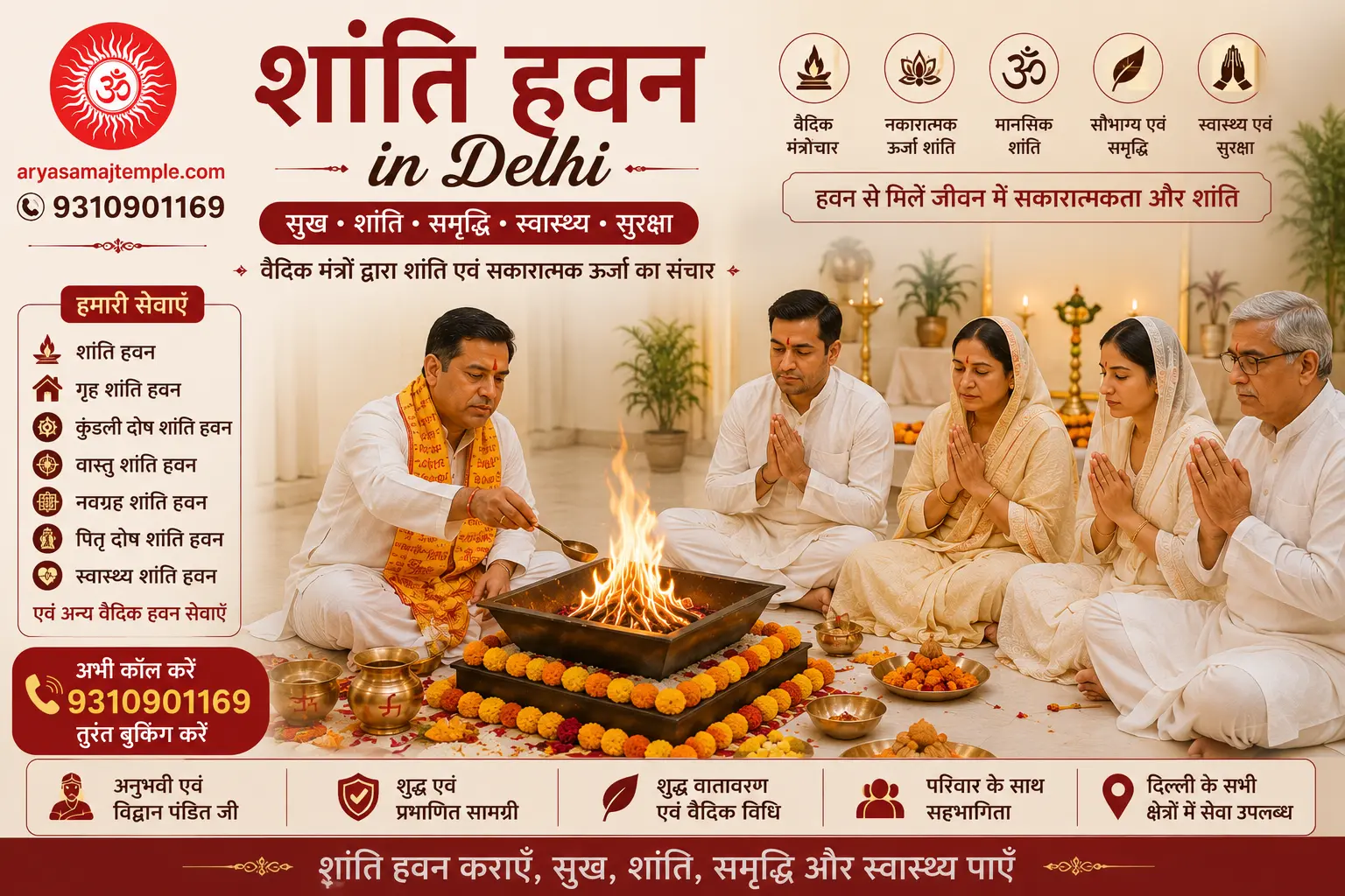 Sacred Shanti Havan Fire Ritual in Delhi, Delhi - Best Pandit for Atma Shanti Yagya