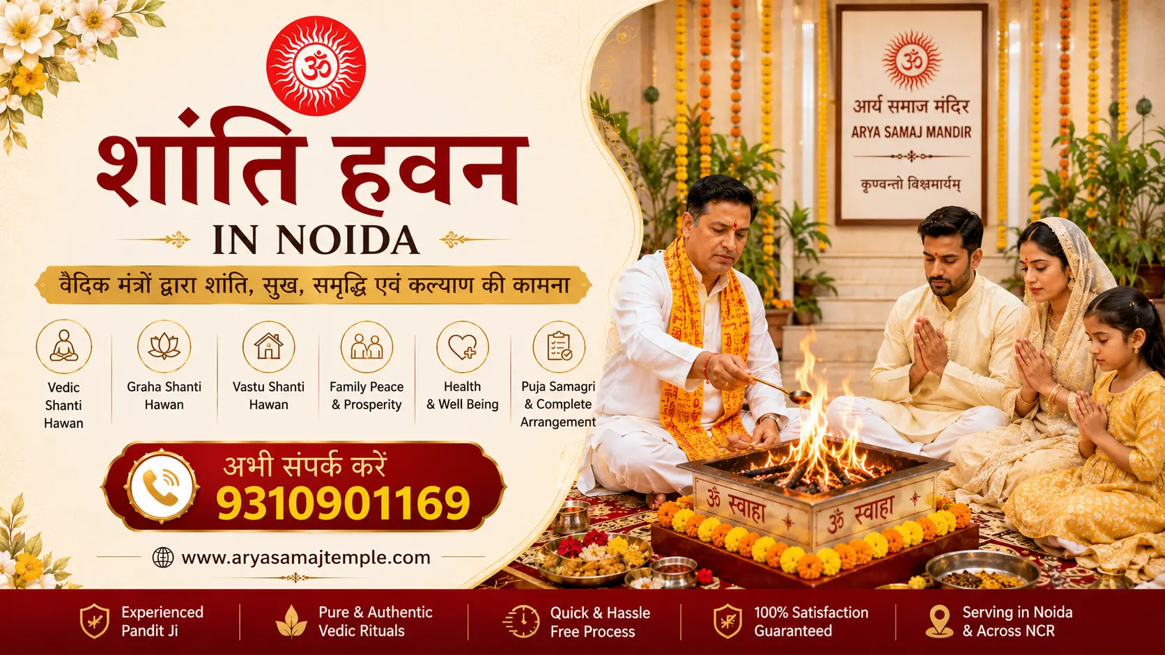 Sacred Shanti Havan Fire Ritual in Sector 142, Noida - Best Pandit for Atma Shanti Yagya