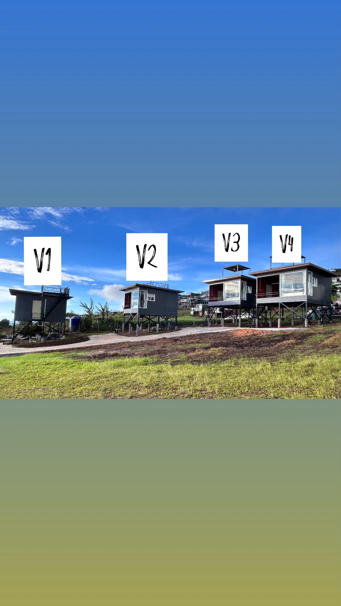 Image for บ้านกระจกชมวิว