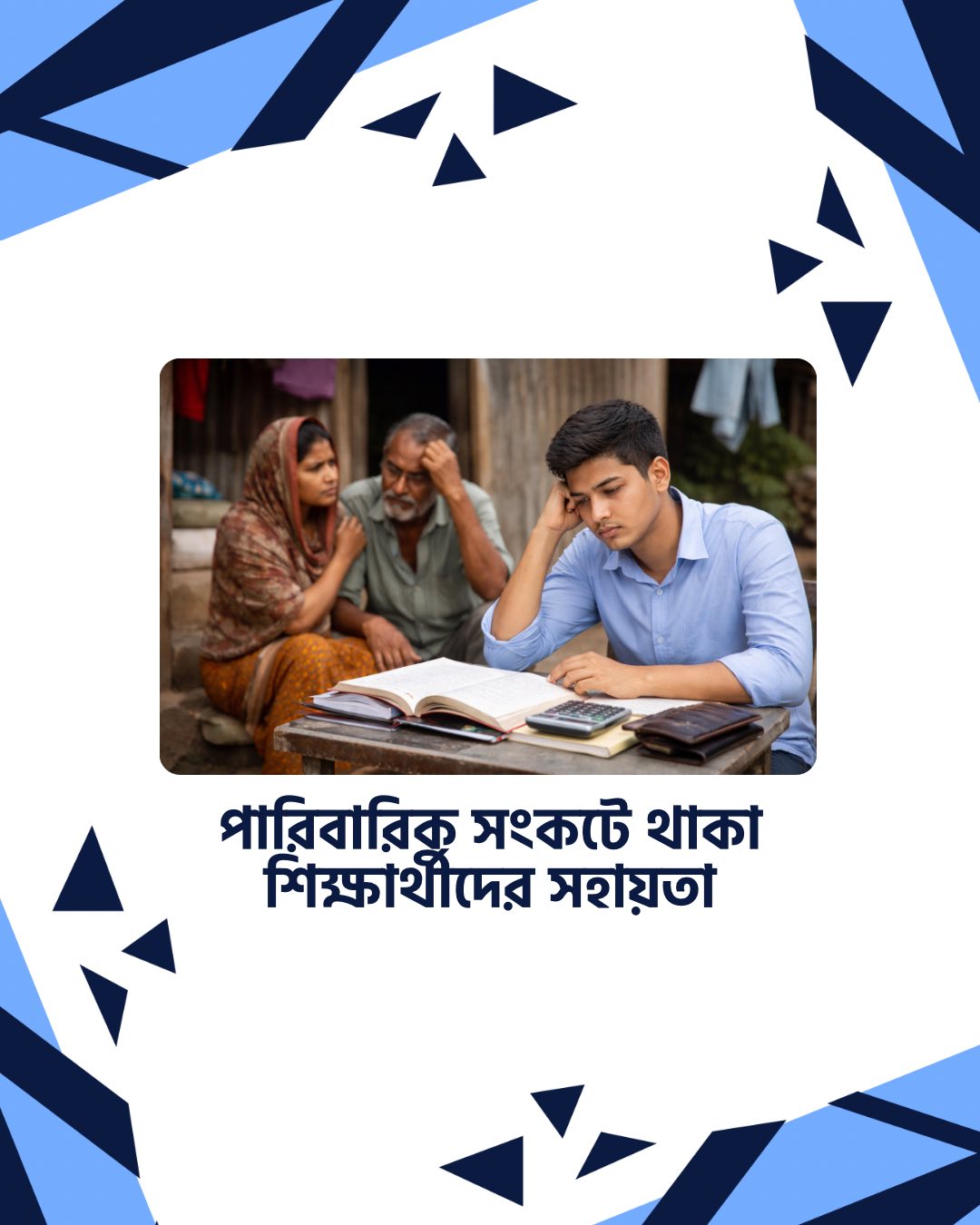 Volunteers participating in an Abedon welfare event.