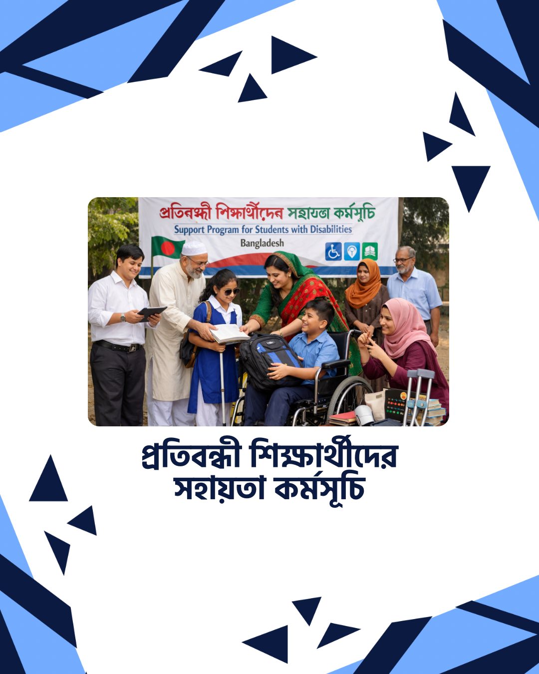 Close-up of a rescued animal being cared for.