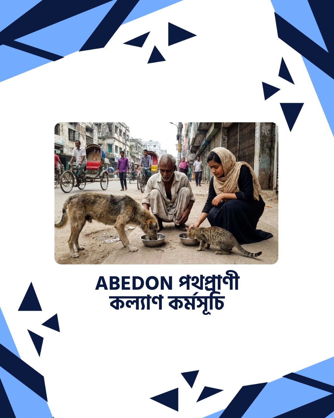 A group photo of Abedon's social welfare team.