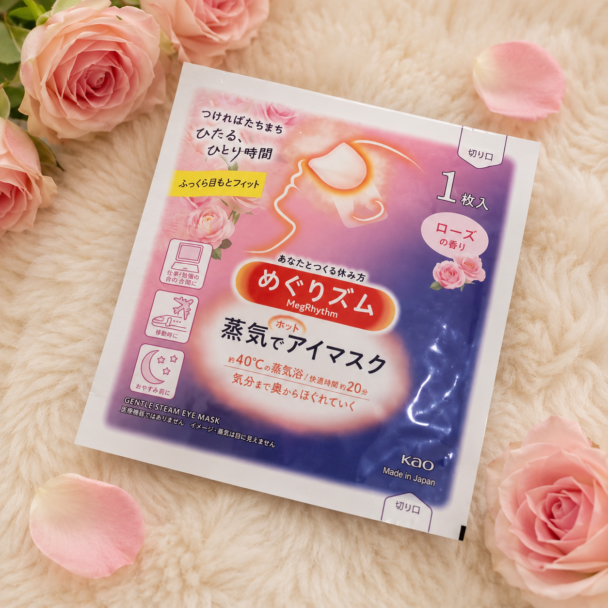 Japanese Steam Eye Mask - Rose Scent