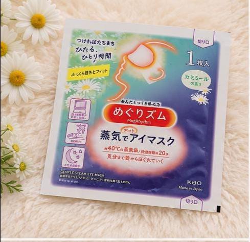 Luxury Steam Eye Mask - Moment of Bliss