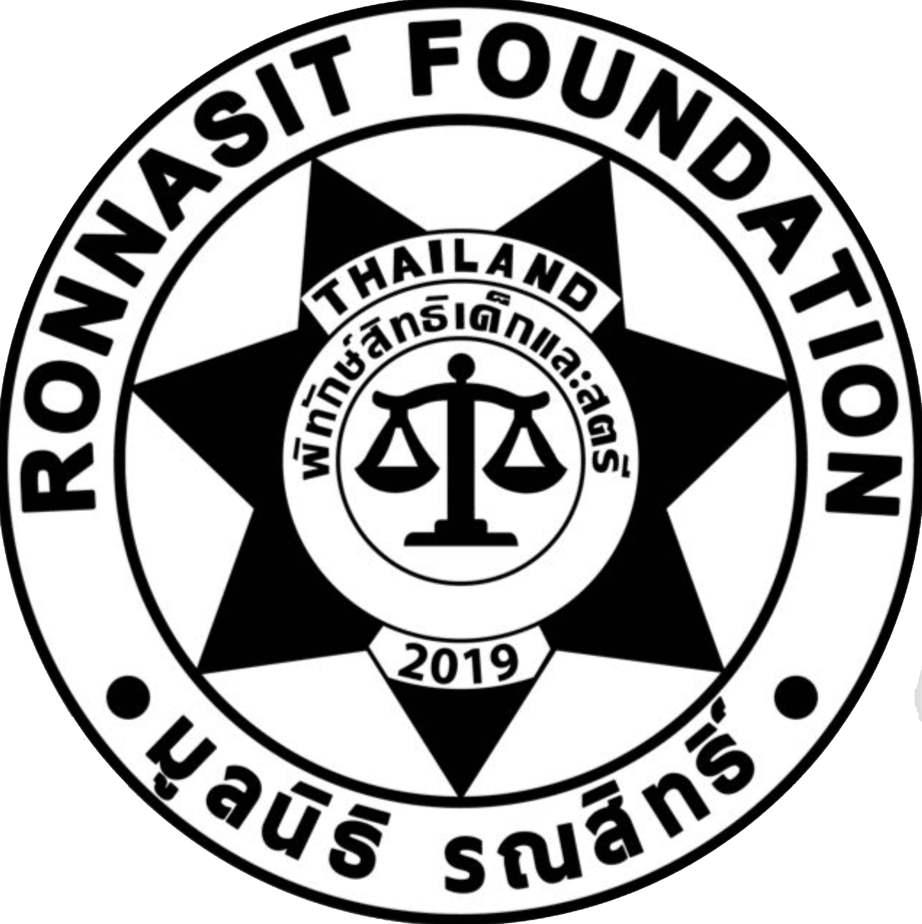 Ronnasit Foundation Logo