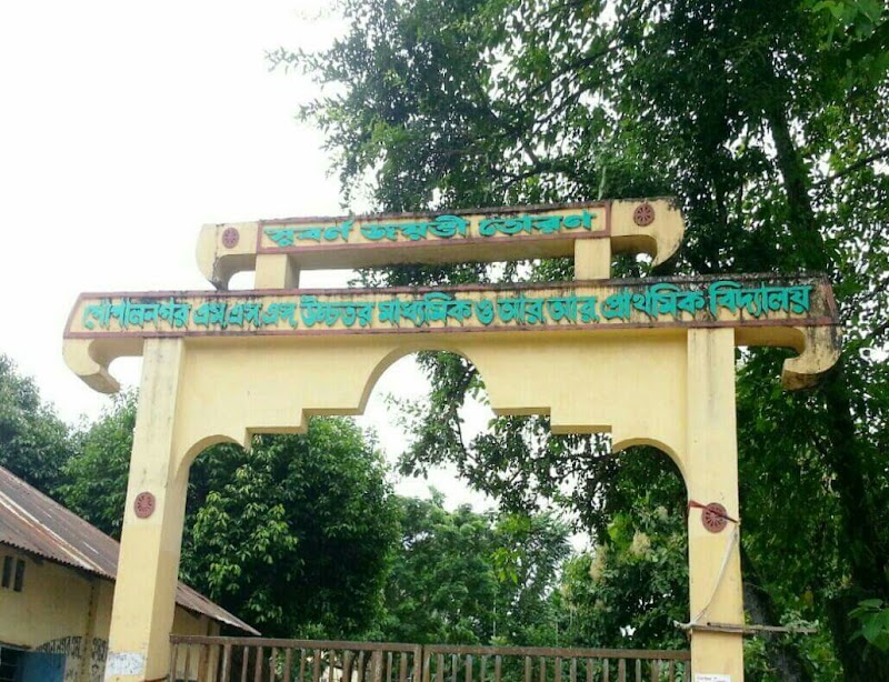 Gopalnagar Mahesh Saha Saranarthi RR Pry School campus building and facilities in Dinhata, West Bengal