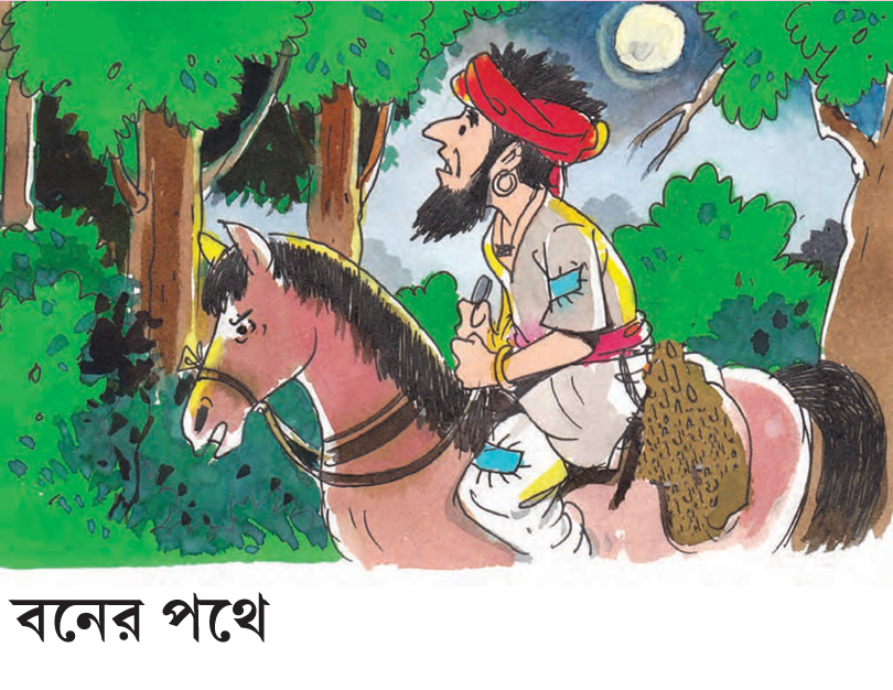 Man on a horse riding through a dark forest at night