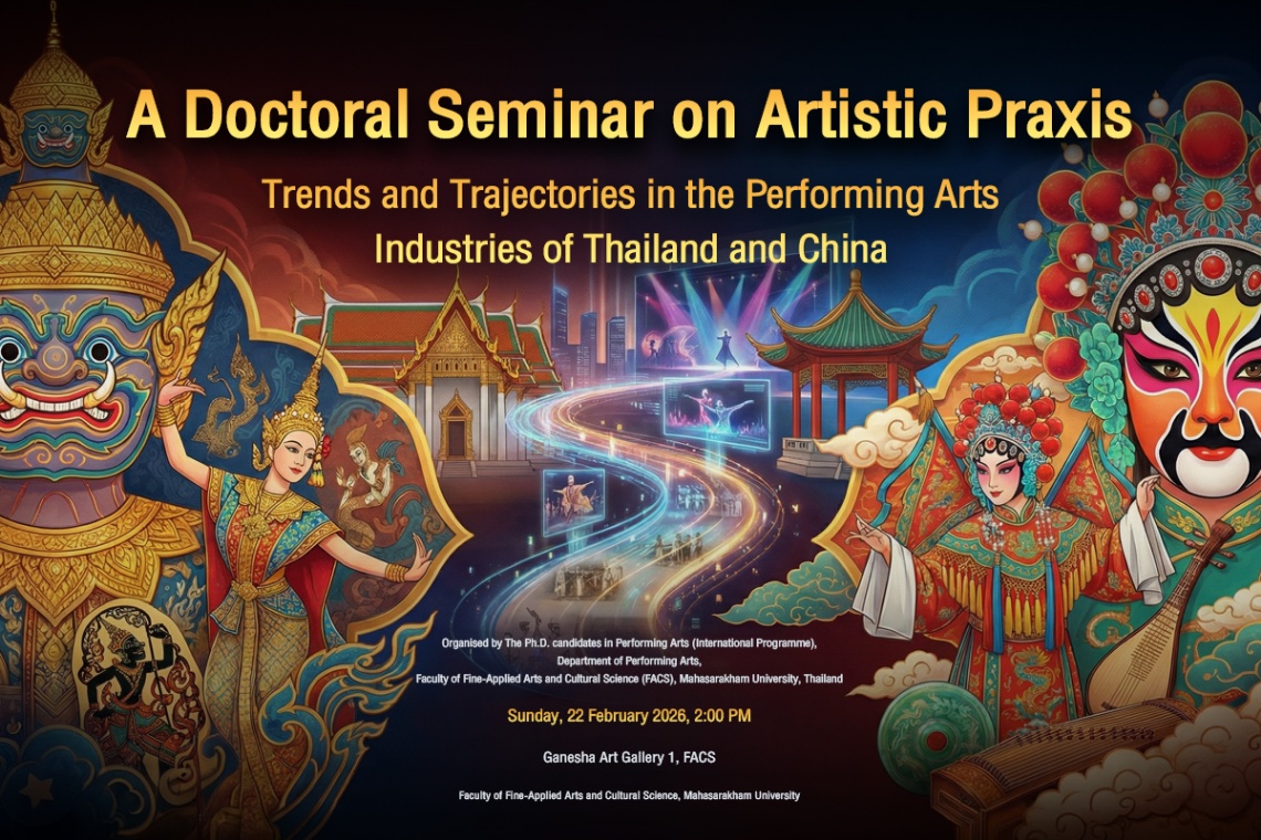 ประมวลภาพบรรยากาศงานสัมมนาระดับปริญญาเอก